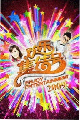 甜蜜惩罚免费观看 OVA