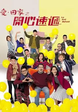 庆余年2·风云再起